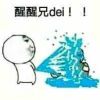 贵州网友67363