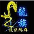 QQ头像