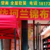 青海网友19304