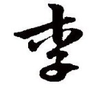 QQ头像