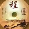 山东网友30615