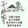 湖北网友99597