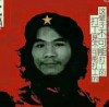 重庆网友48180