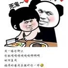QQ头像