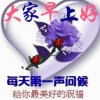 海南网友73125