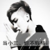 香港网友27740