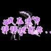 西藏网友98786