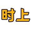 宁夏网友13323