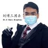 台湾网友22579