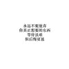 上海网友64217