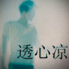 广西网友29222