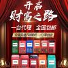 山东网友32702