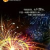 湖北网友52939