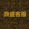 香港网友87636
