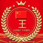 QQ头像