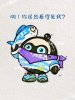 吉林网友24130