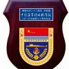 广东网友57711