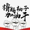江苏网友31853