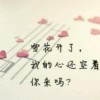 香港网友79844