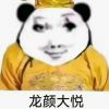 福建网友49211