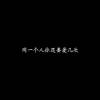 山东网友12702