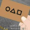 湖南网友10477