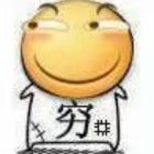 QQ头像