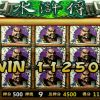 青海网友97320