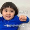 青海网友98519