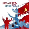 黑龙江网友31391