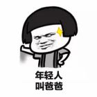 QQ头像