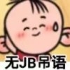 浙江网友23190