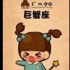 澳门网友16337