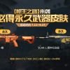 河南网友33643