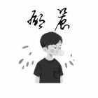 QQ头像