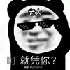 陕西网友32213
