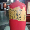 青海网友47903