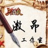 江苏网友47929
