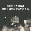 云南网友80695