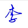 广西网友22378
