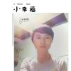 黑龙江网友43847