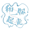 香港网友80875