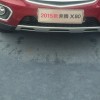 海南网友58069