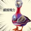 山西网友68219