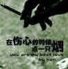 重庆网友79278