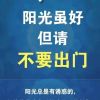 台湾网友56626