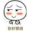 评论头像