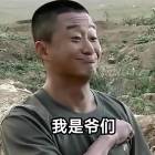 QQ头像