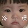 河北网友26812