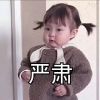 福建网友54872